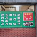 부산대학교 정문 우측 이미지