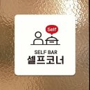 코너 - 영암군 대불주거7로10길 5 | 코너