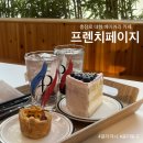 프렌치 페이지 이미지