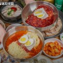 4779 | 영동밀면&amp;돼지국밥 추천 부산 밀면 맛집 영업시간 주차 리뷰 정보