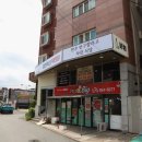 대한축산직판장 - 해운대구 해운대로383번길 29 | 대한축산직판장