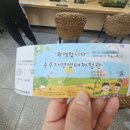 충주자연생태체험관(지하1) 이미지