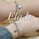 (3/30) 힐링 족욕제 만들기 | 잠실 실내 송파데이트 플라비 원데이클래스 팔찌만들기 후기