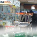 신문판매대 이미지