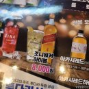 안산 와동동 이자카야 투다리 와동점 위치 영업시간 후기정보