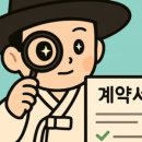 경원공인중개사사무소 이미지