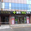 덕영빌딩 이미지