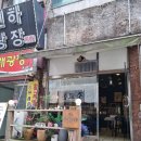 안산 상록수역 la갈비 맛집, 안산 la갈비 후기!