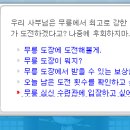 제인스토리