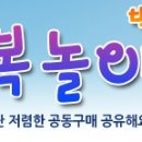 애니팡팡 이미지
