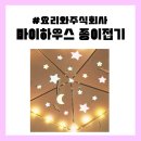 주식회사 마스 이미지