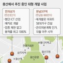 용산주공2단지아파트 이미지