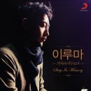 피아니스트 이루마 공연 Daum카페