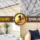 한일1매트 이미지