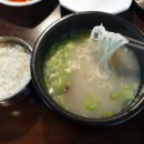 전통설렁탕 이미지