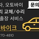 광명카밧데리 이미지