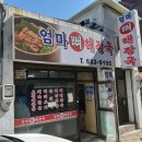 서원해장국 이미지