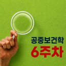 안성성심간호학원