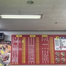 다빈반점 이미지