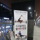 리썸바디 필라니스 | 마곡나루 리썸바디필라니스 필라테스 PT 후기