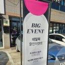 네일희 이미지