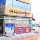 원희캐슬사무용품 이미지