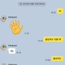 피크카 | 나트랑 렌트카 프라이빗 기사 포함 피크타임 감동 후기