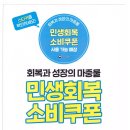 전국열쇠이마트