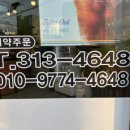 세담찹쌀꽈배기 이미지