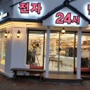 광주전자 네이버블로그