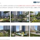 우방아이유쉘경로당 이미지