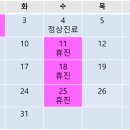 바다여성산부인과의원 이미지