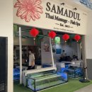 방콕 아시아티크 마사지 samadul 타이마사지 후기