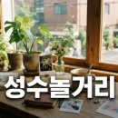 호텔런드리광주 | 여수 여행 숙소 고민 끝, 신라스테이 여수 솔직 숙박 후기
