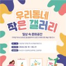 개금1동-2 이미지