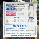 고양이의 휴가 경기광주점 | 경기 광주 설맥바베큐 후기, 애견동반 가능한 분위기 미친 맛집