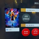 마블스베이커리 | 11월 4주 일상/일기/기록/파리크라상/붕어빵/씨네큐/더마블스/소소한행복