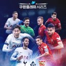(주)스포피드 이미지