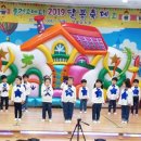 달봄유치원 이미지