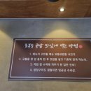 조봉순국밥월산점
