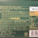 내 돈 내산 한 크루아상 생지 추천!! 밀크앤허니 버터 크루아상 생지