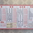 중화요리상하이 이미지