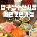 민기수산 이미지