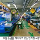 무창포 수산물시장 이미지