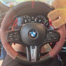 퍼스트게러지 | BMW 핸들커버 교체, 왜 다들 대디스개러지를 찾을까?