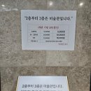 [용인 카페] 그라운드88｜처인구카페, 용인대형카페 후기, 주차 정보