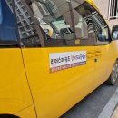 리더스 합기도 이미지