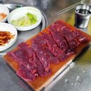 부래한우