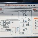제주환경자원순환센터 해돋이힐링센터 이미지