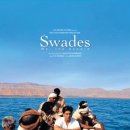 swades~! 이미지